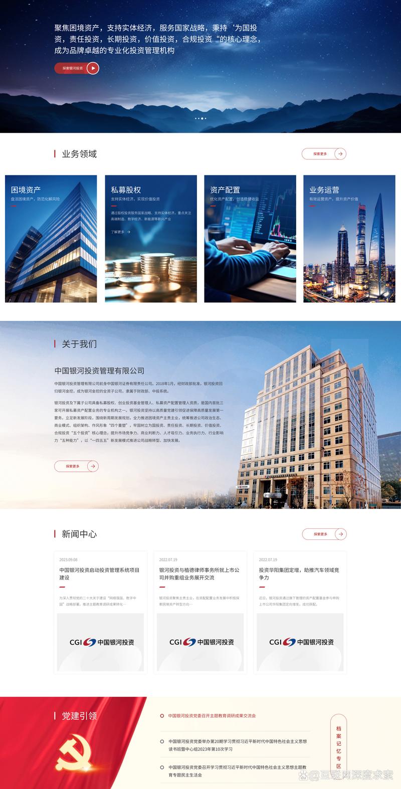 太原软件开发：科技推动未来趋势
